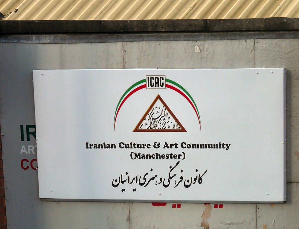 Culture of Iran