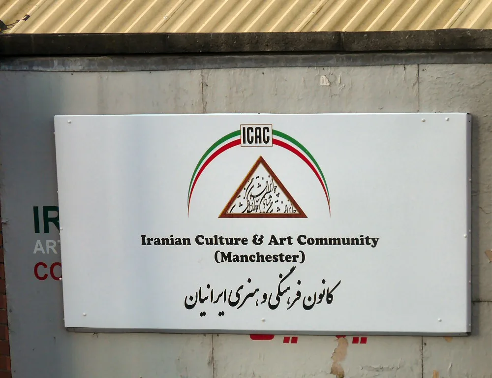 Culture of Iran