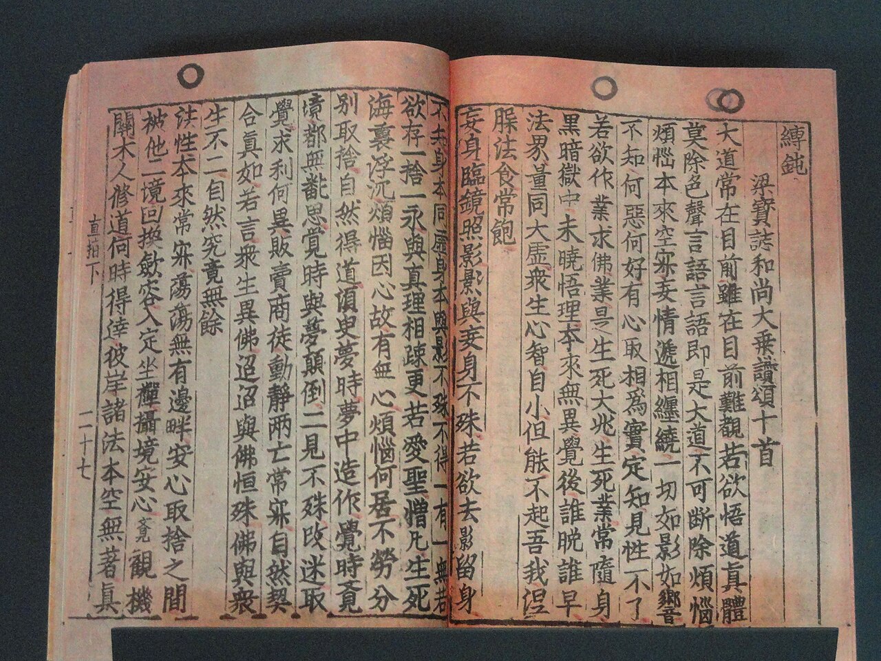 Culture of Korea